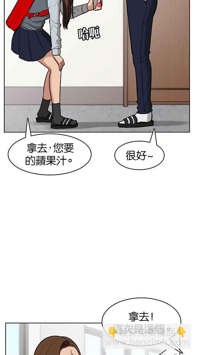 第9话23