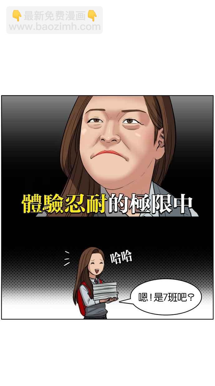第9话26