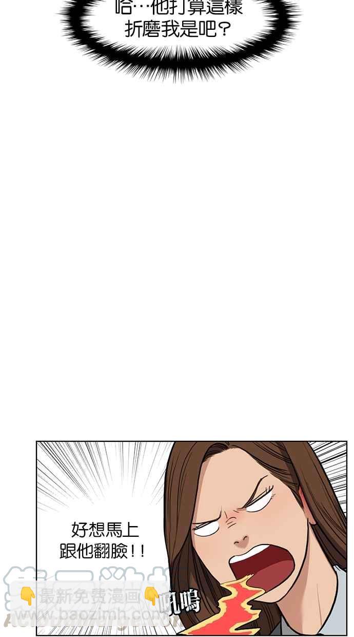 第9话28