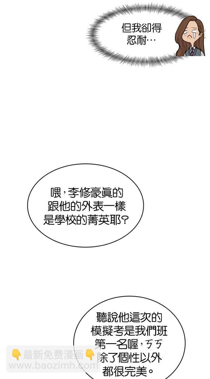 第9话29