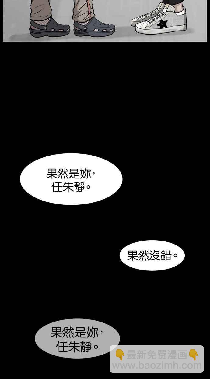 第9话3