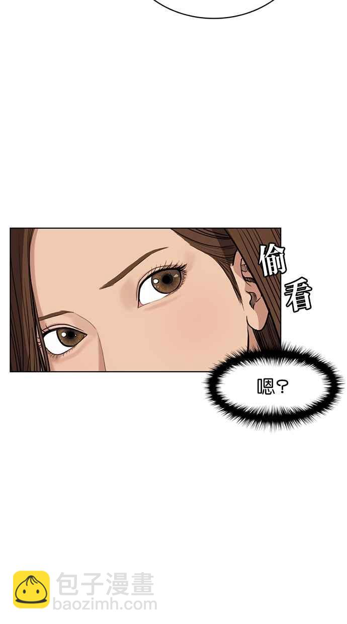 第9话30