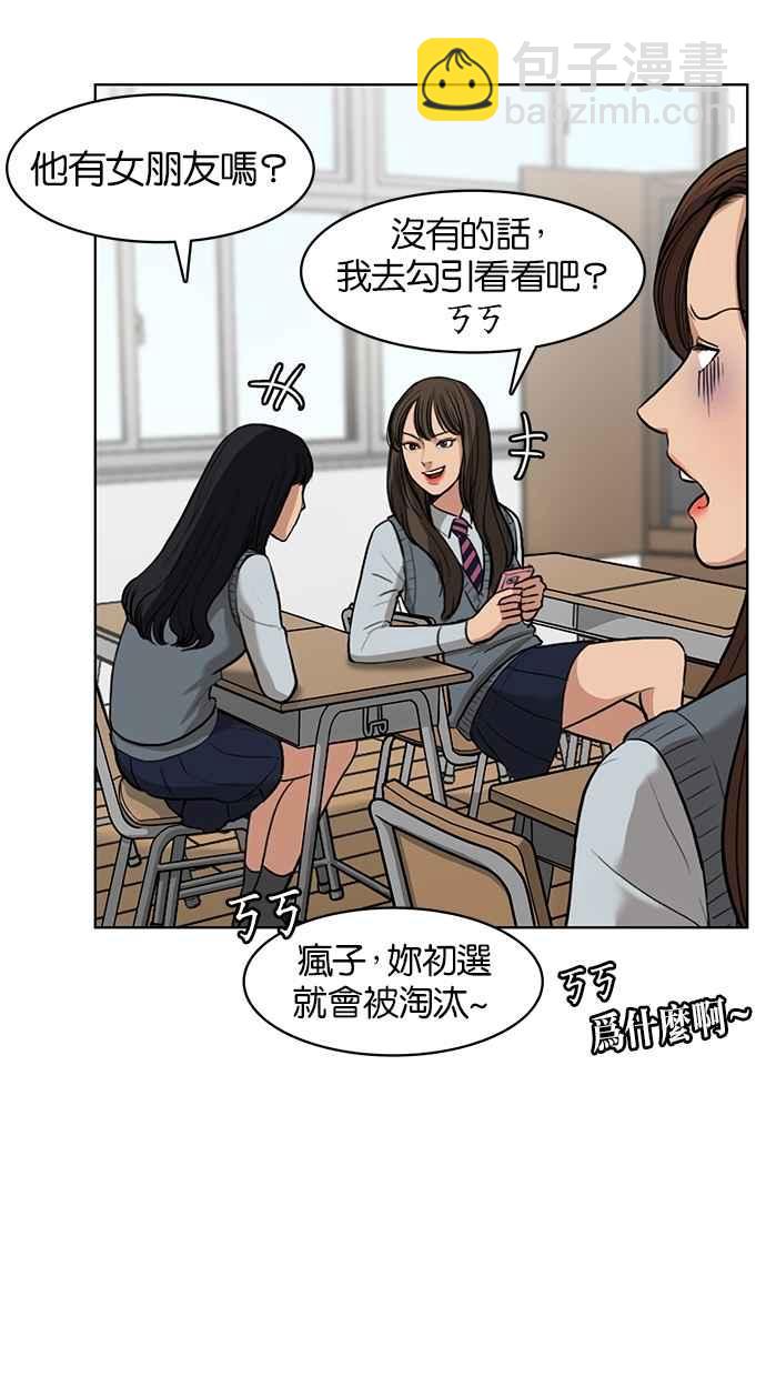 第9话31