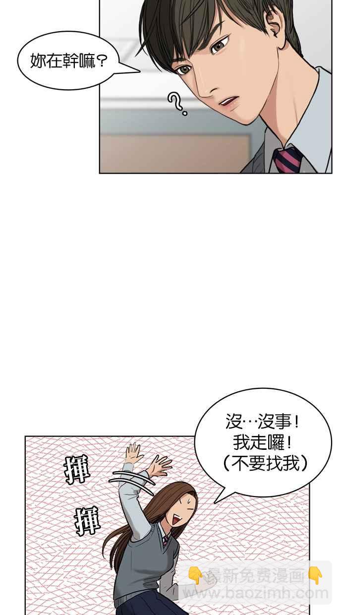第9话33