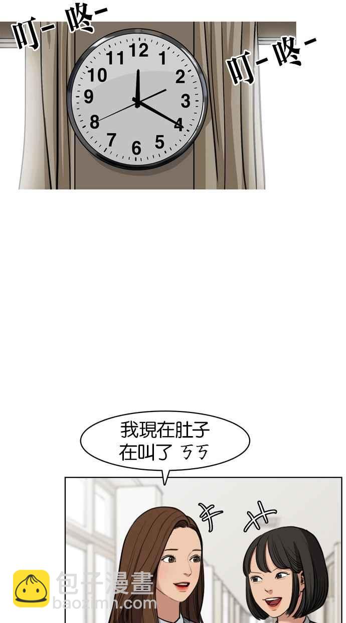 第9话37