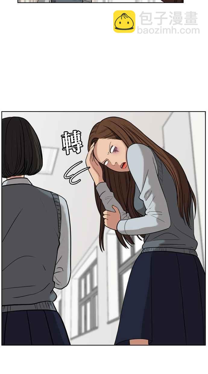 第9话39
