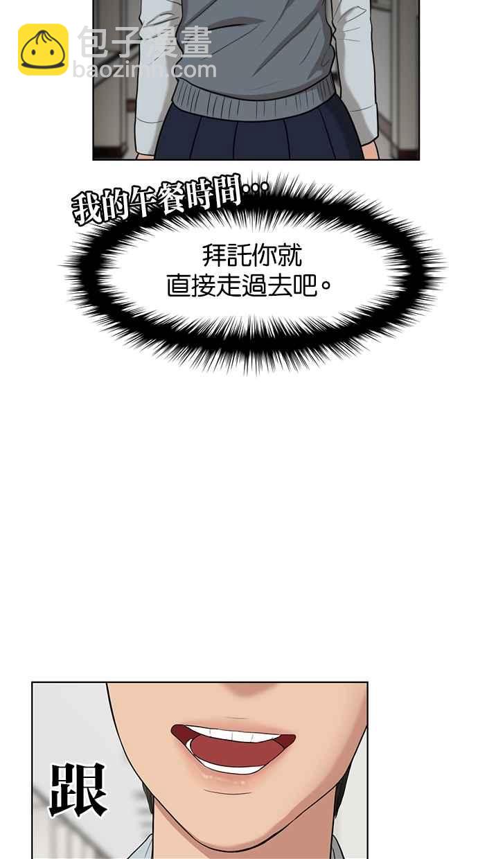 第9话42