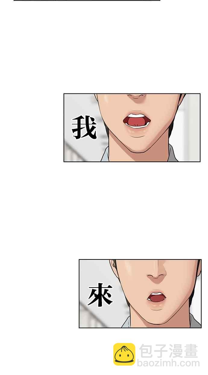 第9话43