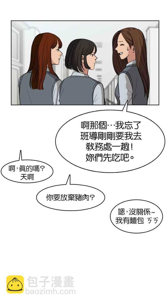 第9话50