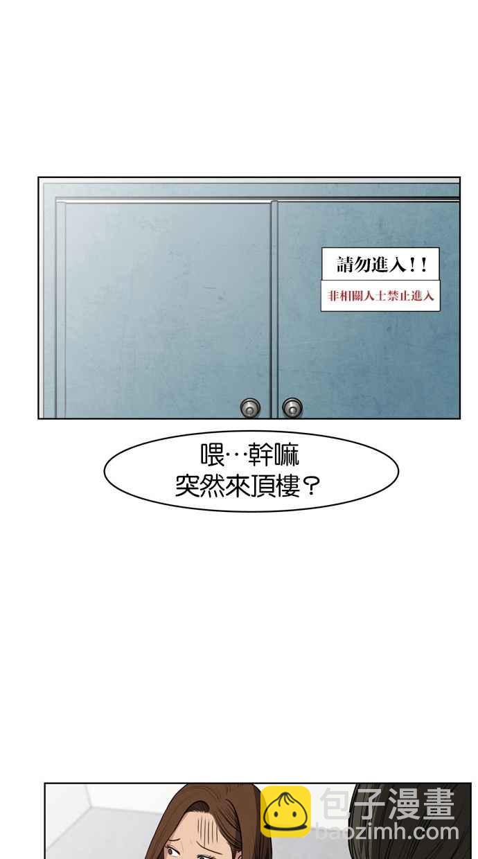 第9话51