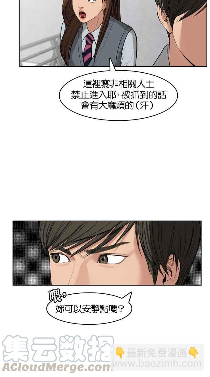 第9话52