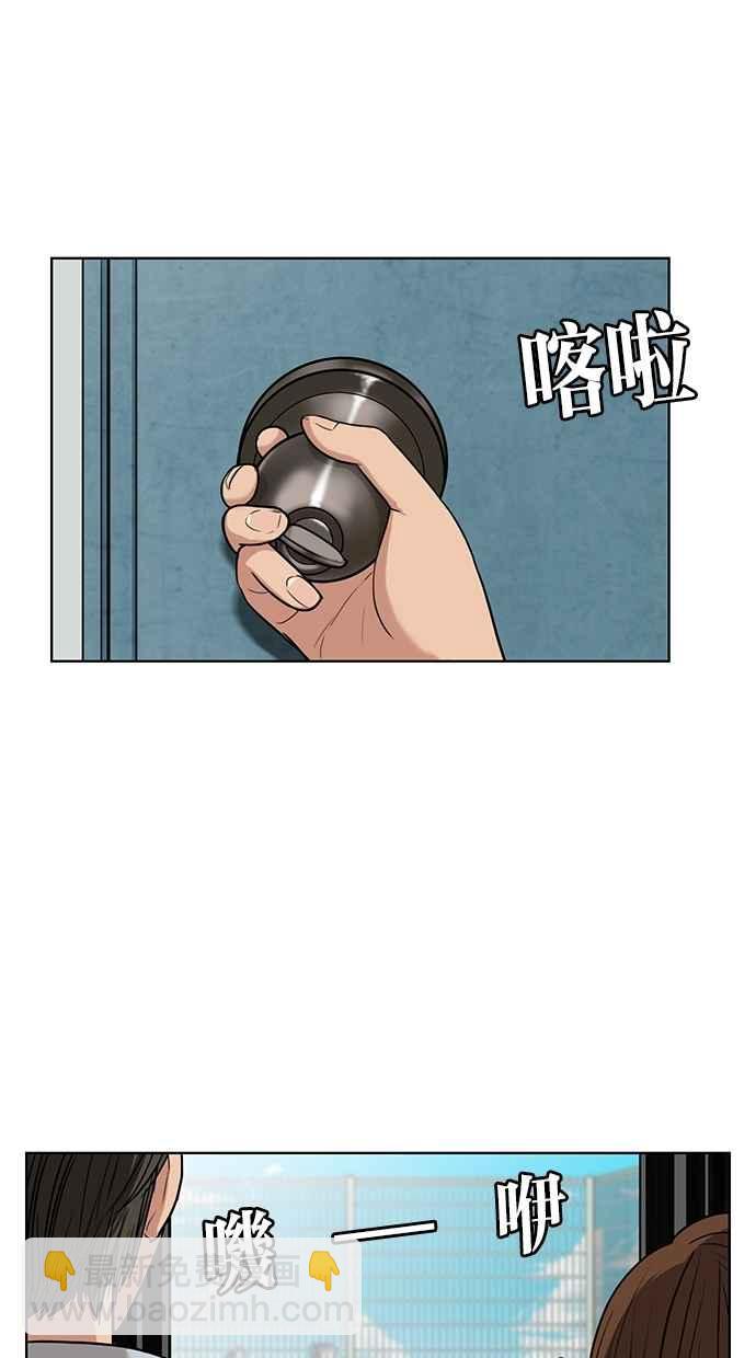 第9话53