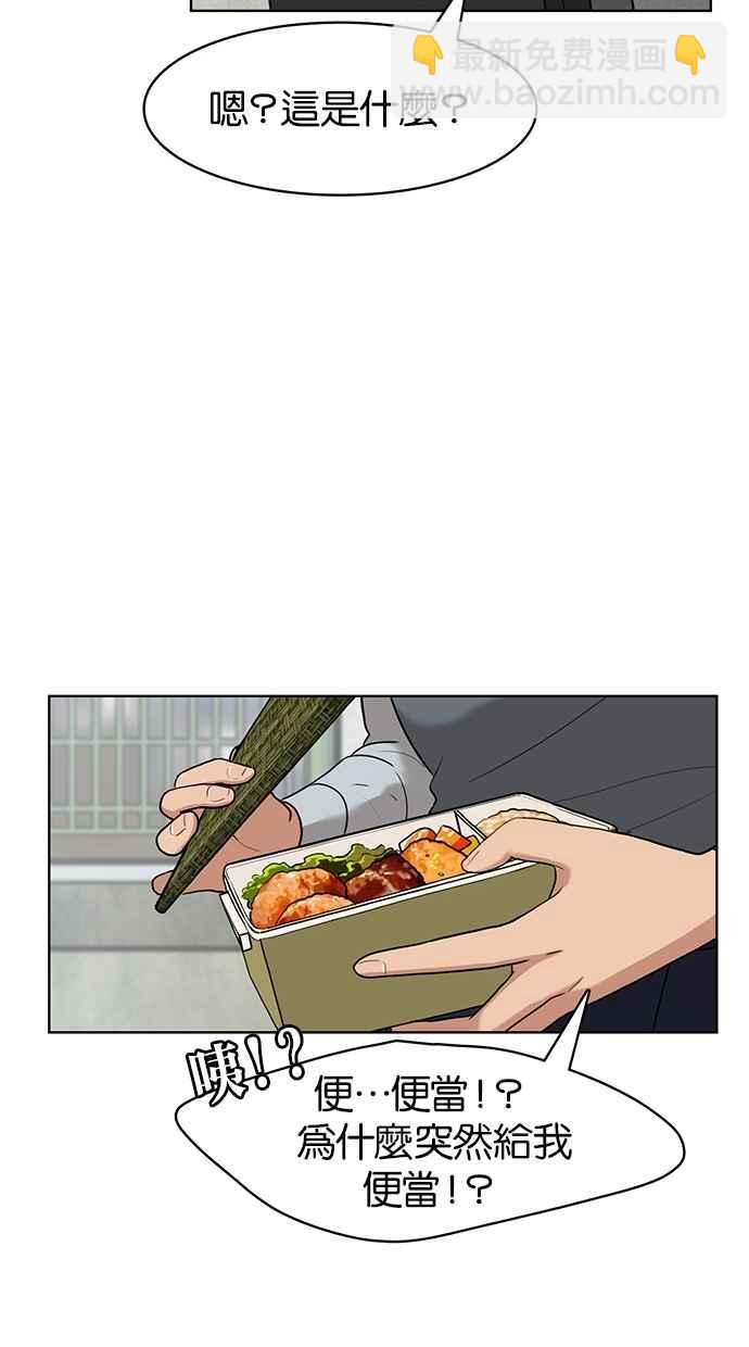 第9话57