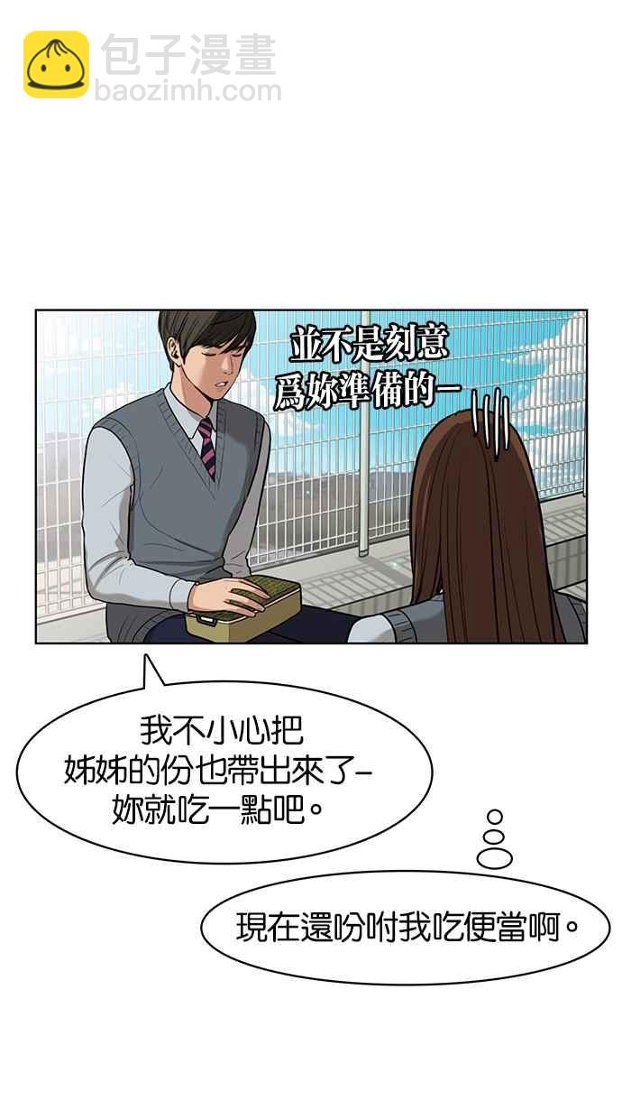 第9话58