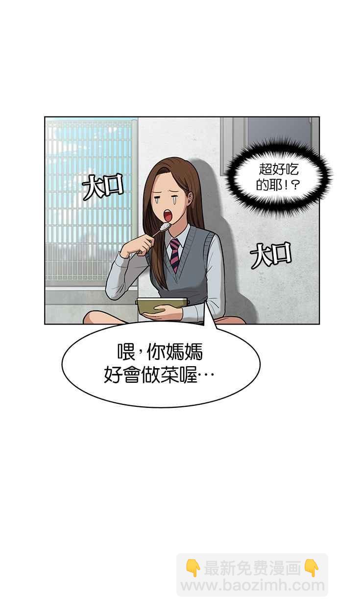 第9话59
