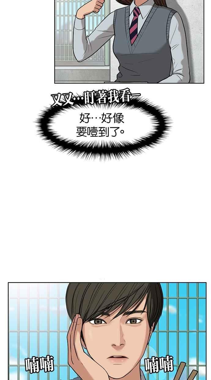 第9话61