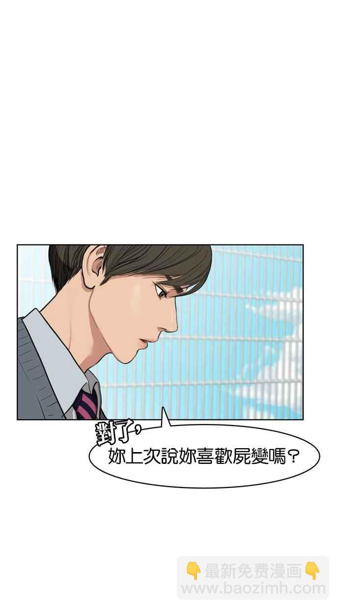 第9话63