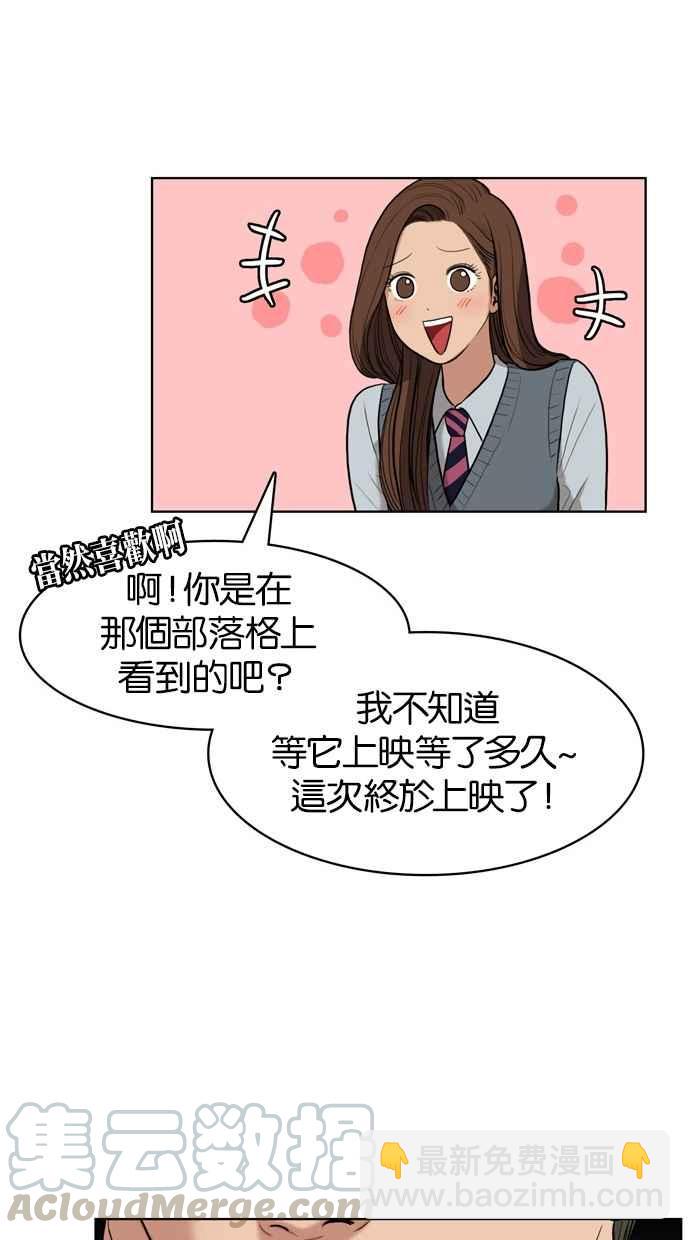 第9话64