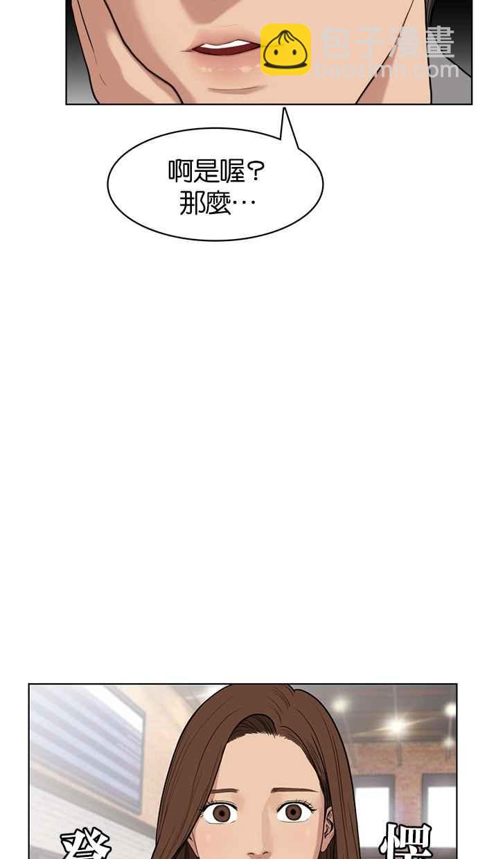 第9话65