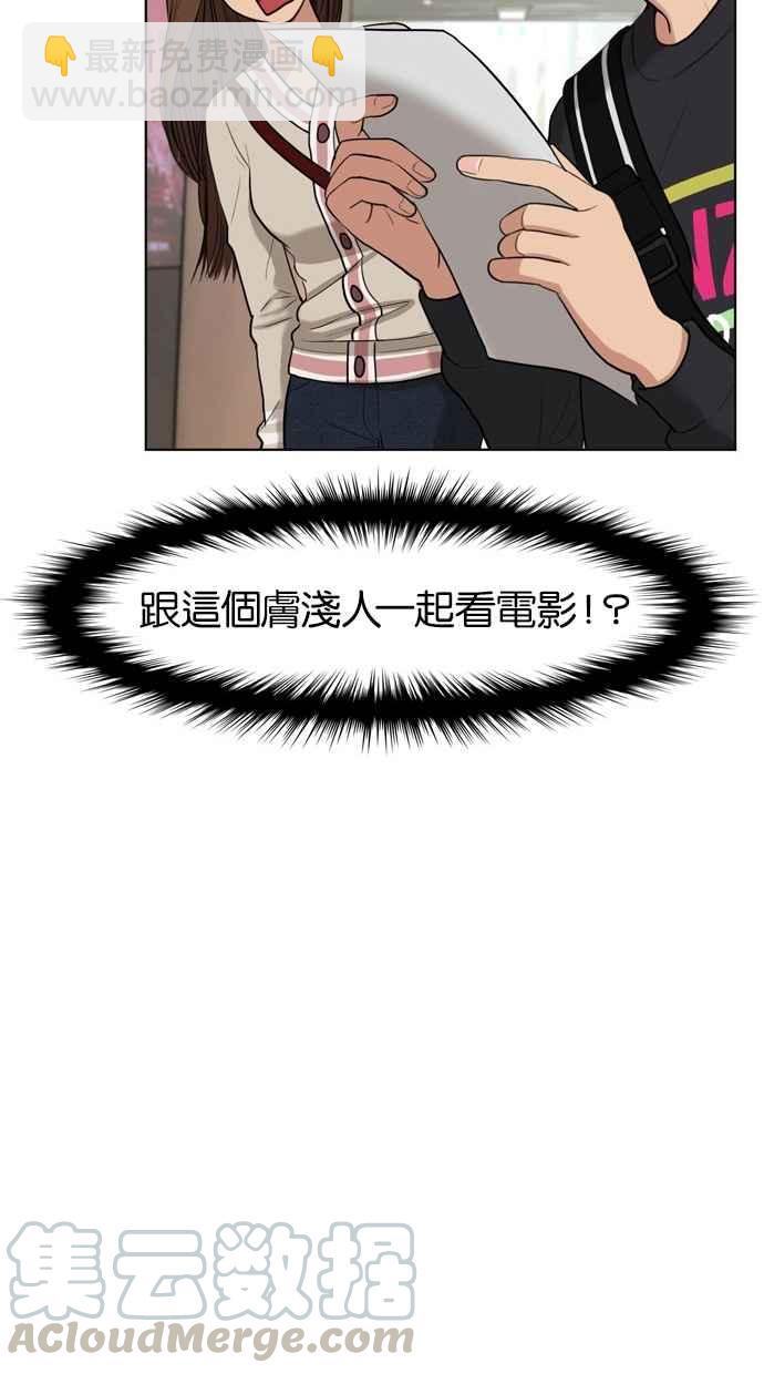 第9话68