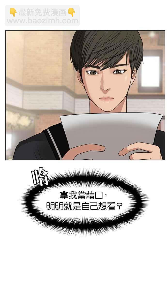 第9话69