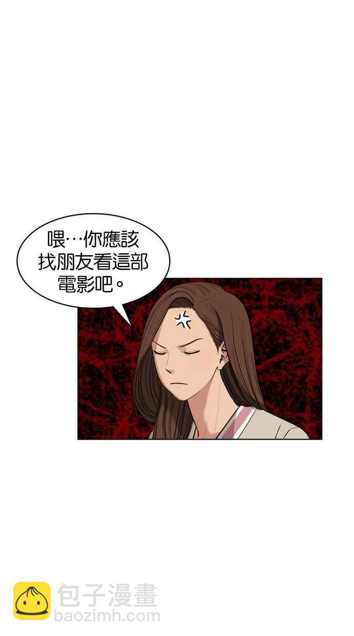 第9话70