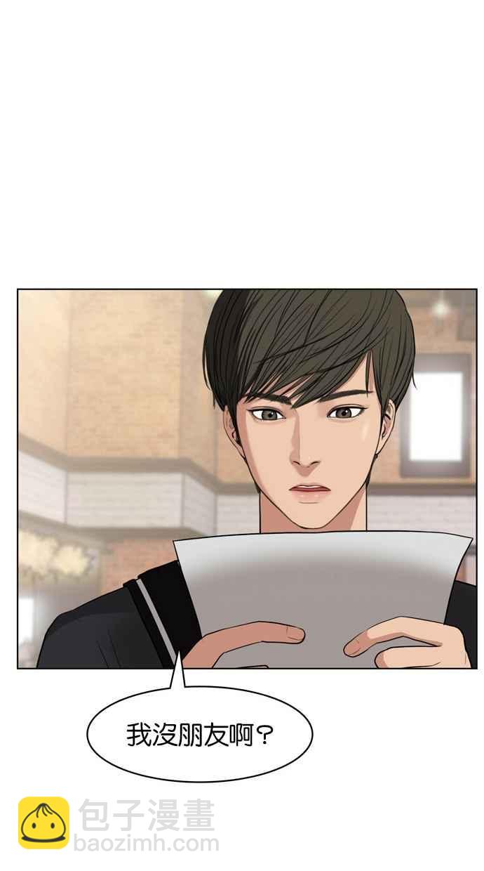 第9话71