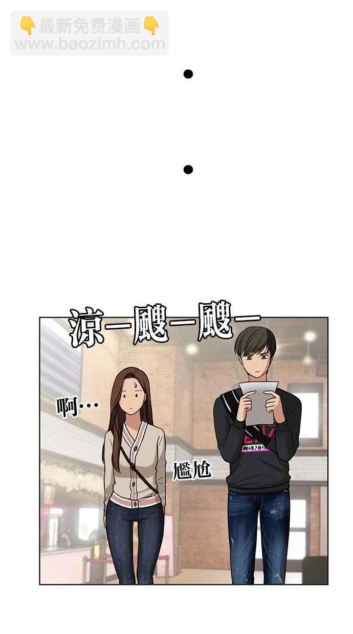 第9话73