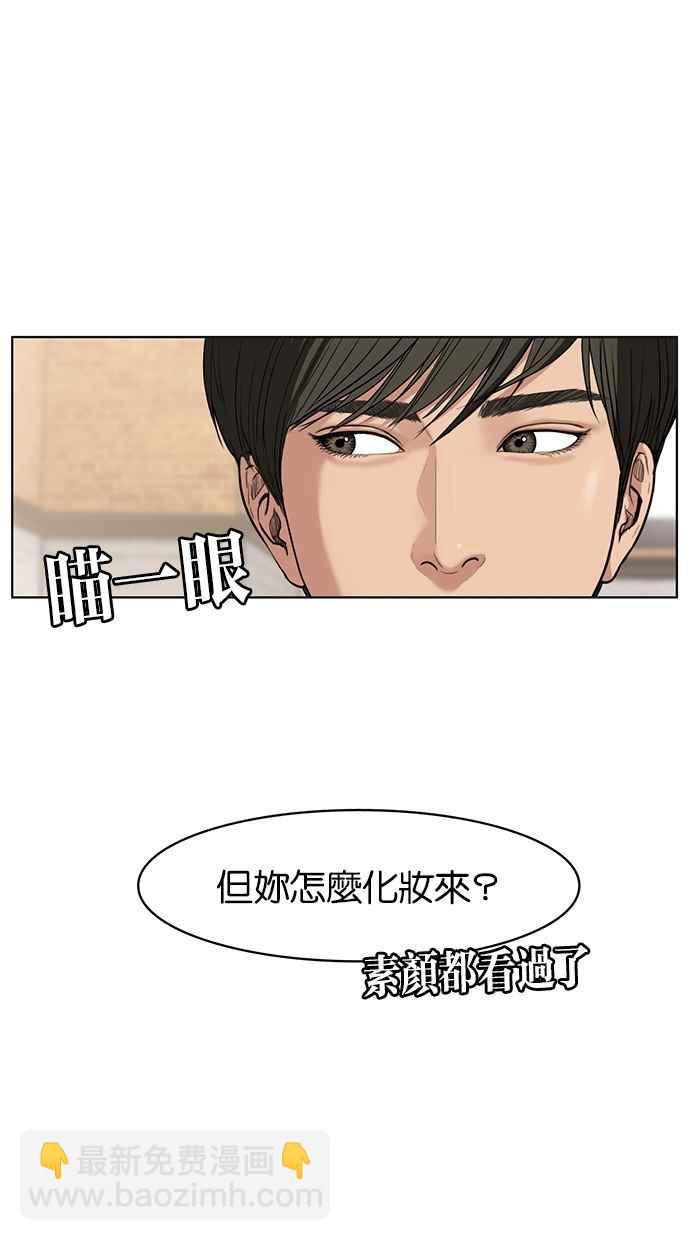 第9话75