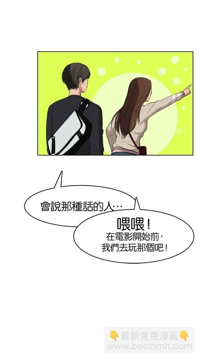 第9话77
