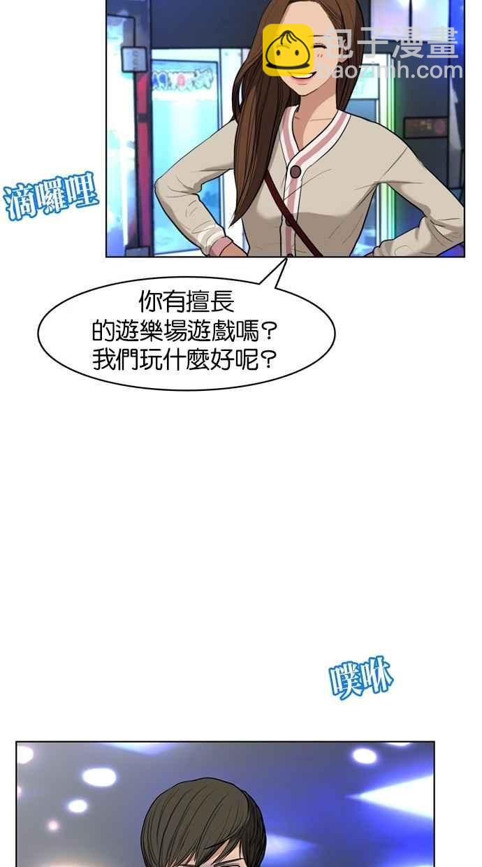 第9话79