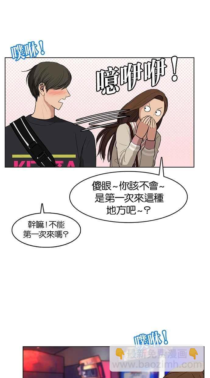 第9话81