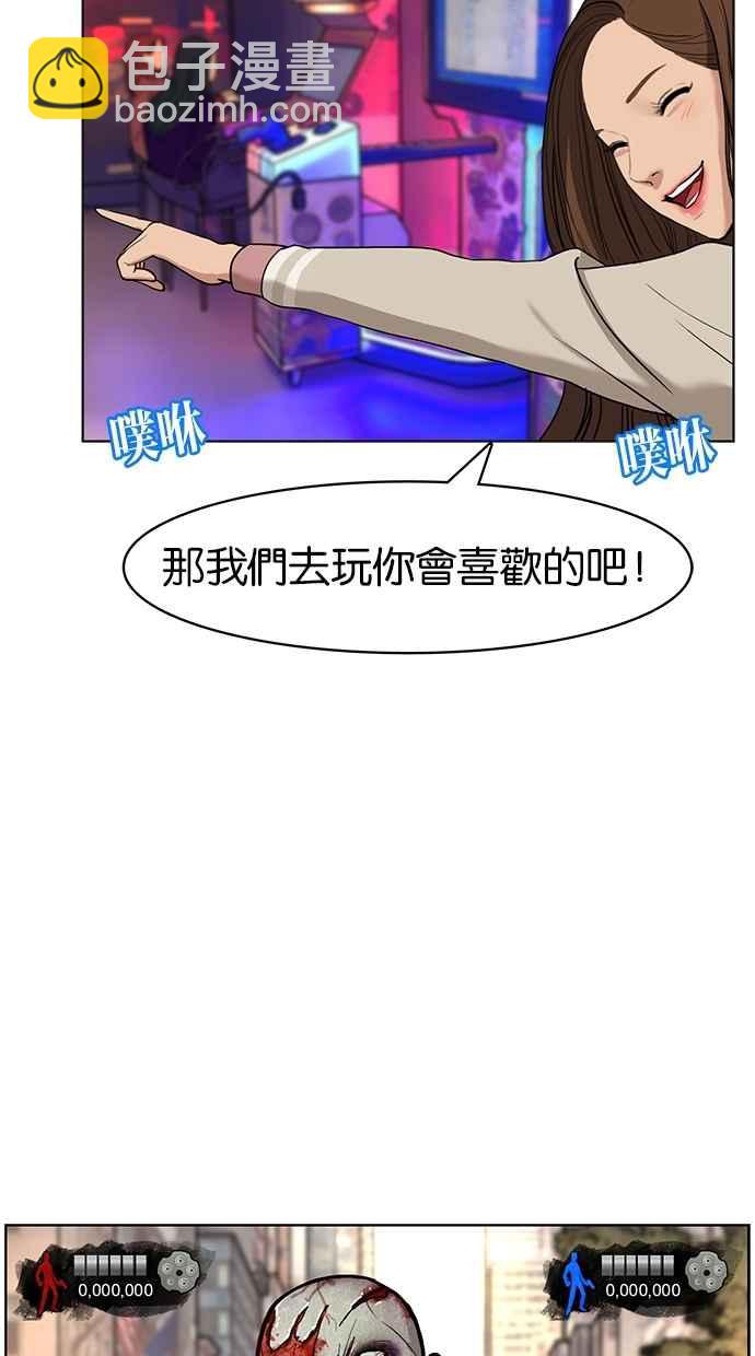 第9话82