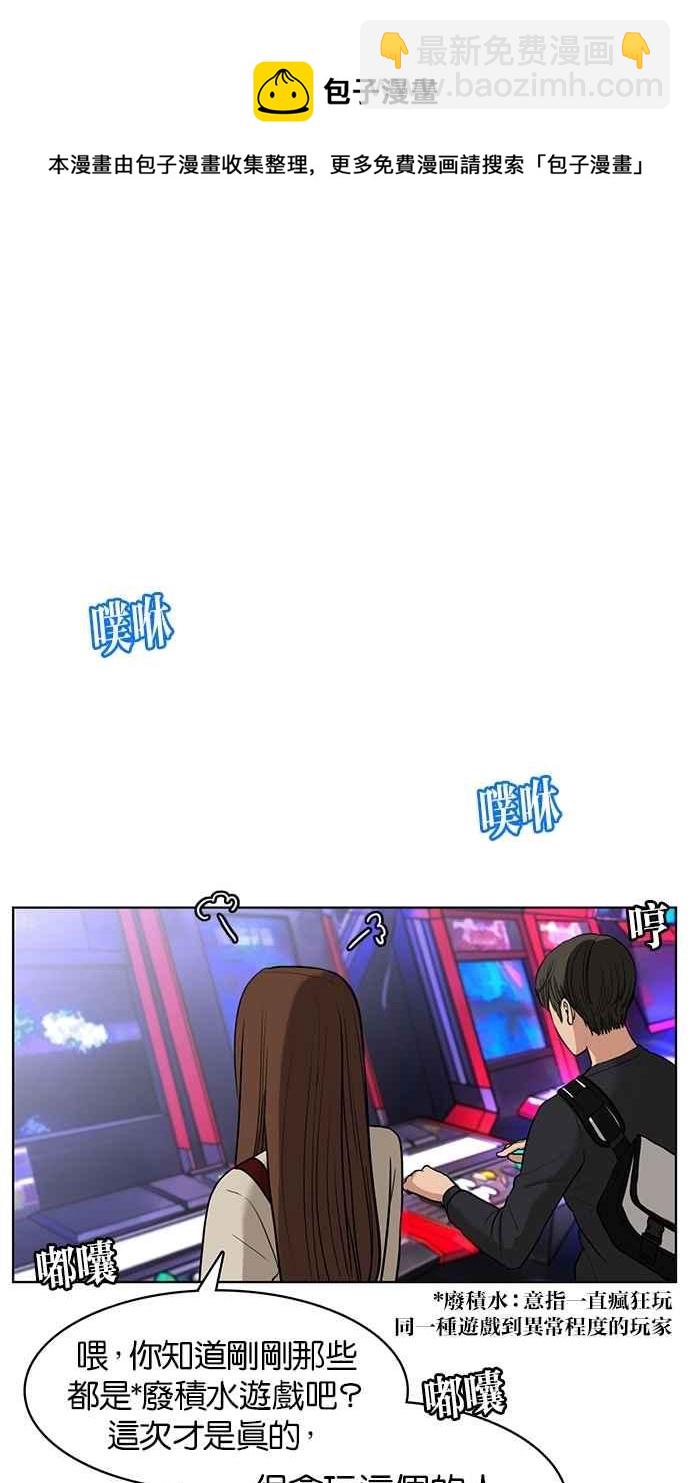 第9话86