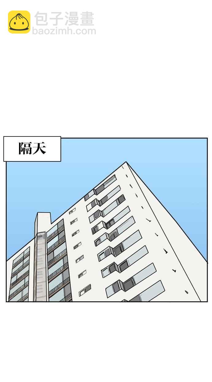 第9话9