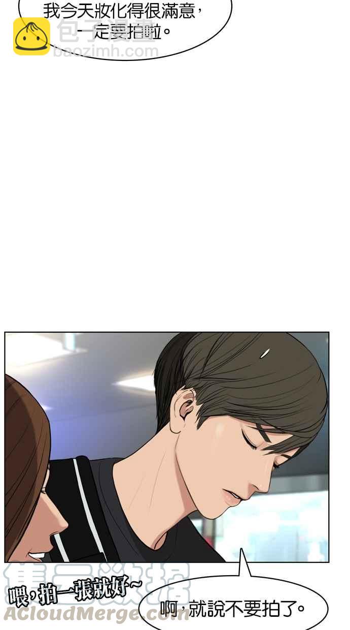 第9话96