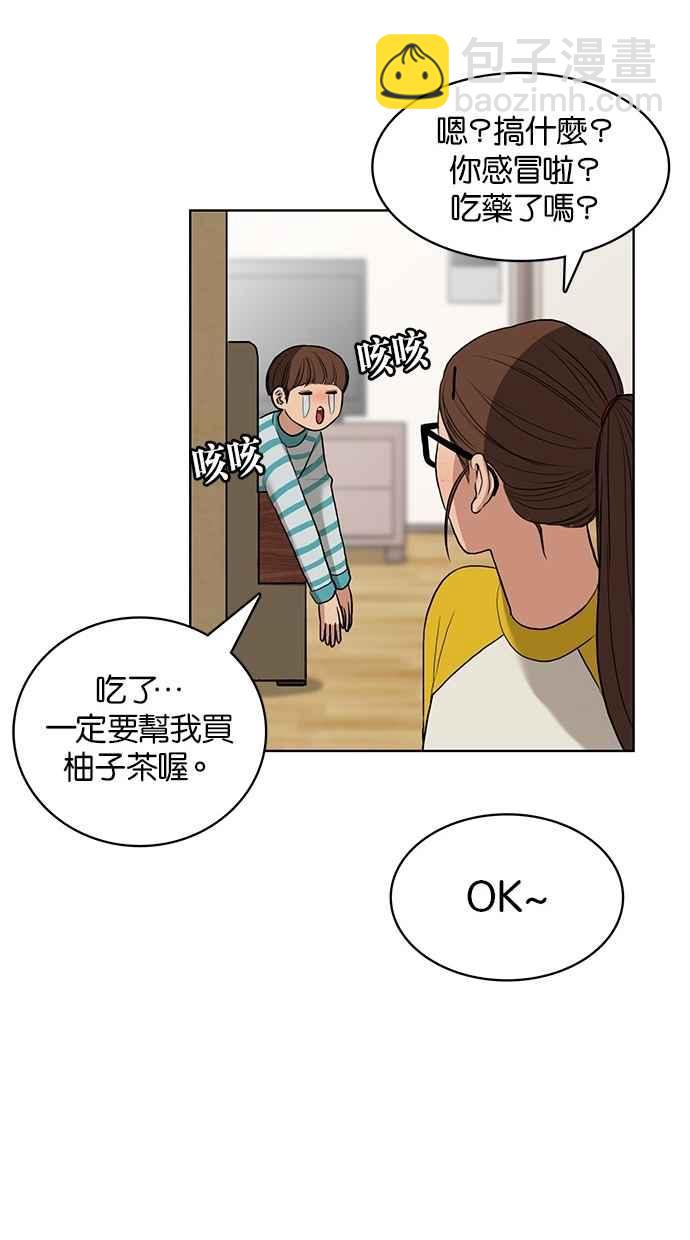 第10话14
