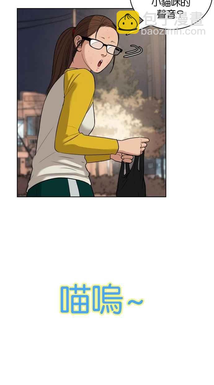 第10话17