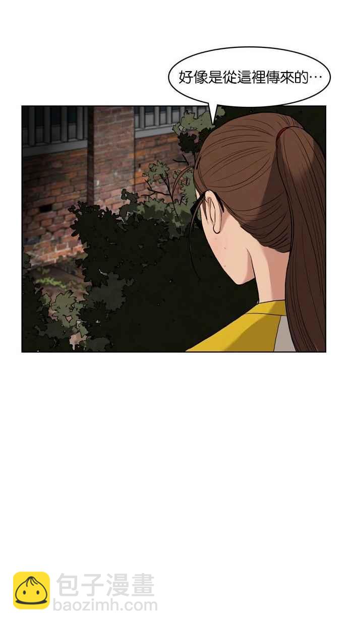第10话18