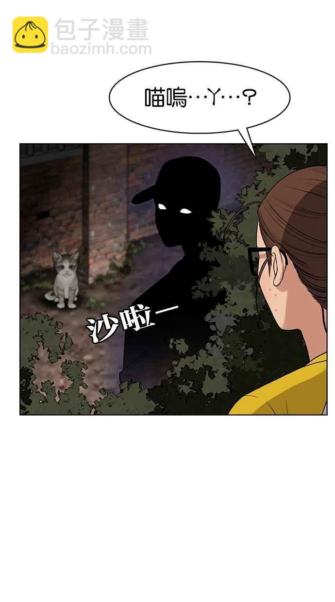 第10话21