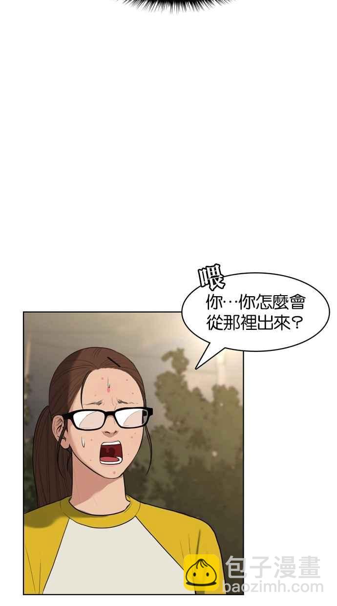 第10话26