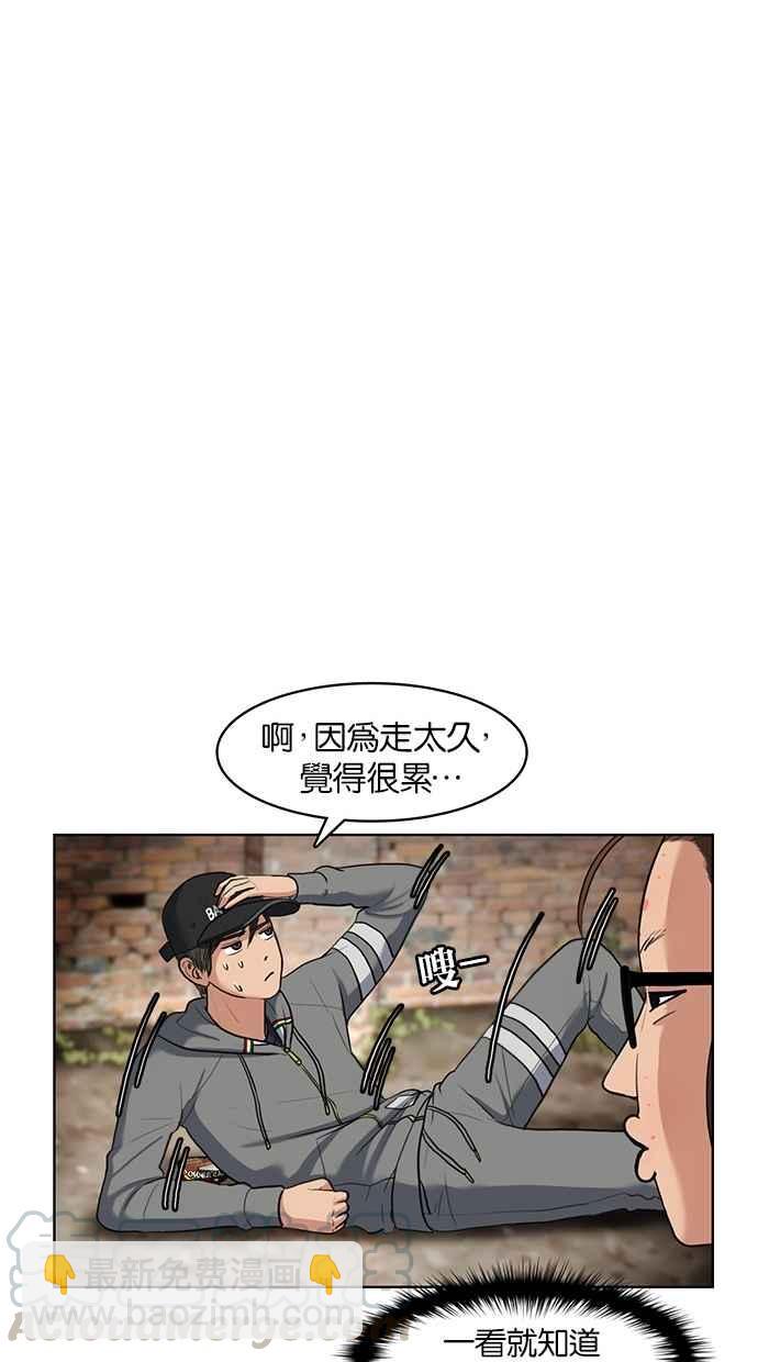 第10话28