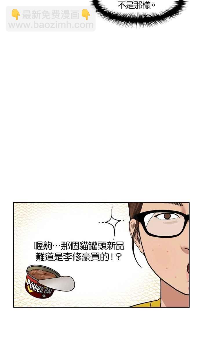 第10话29