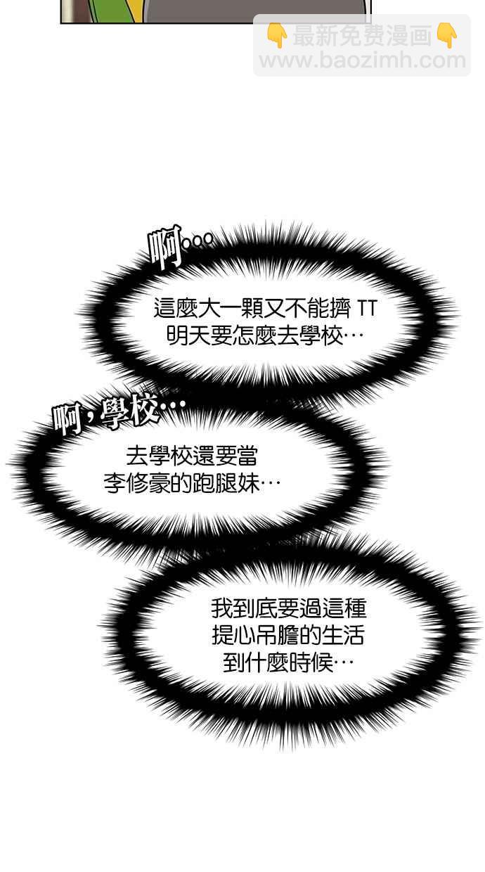 第10话3