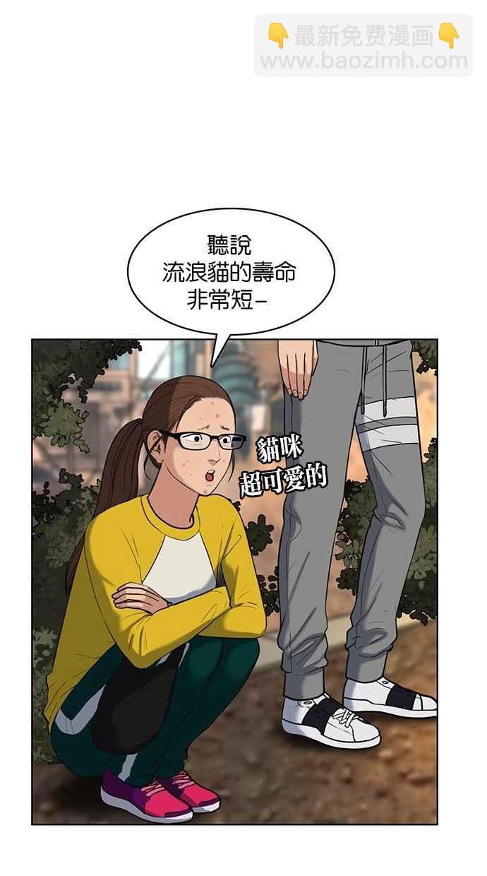 第10话30