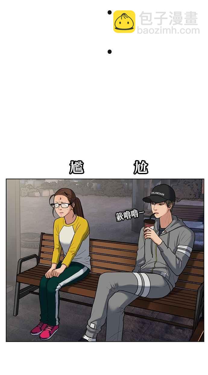 第10话37