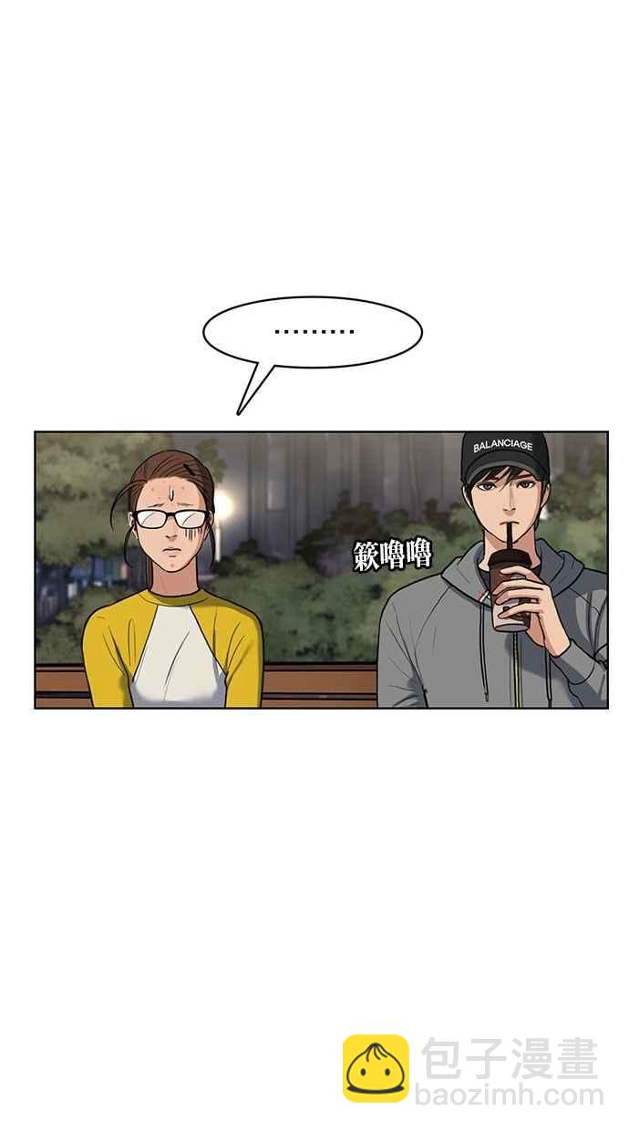 第10话39