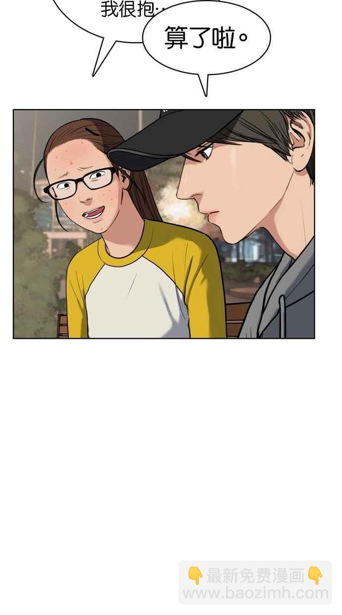 第10话41