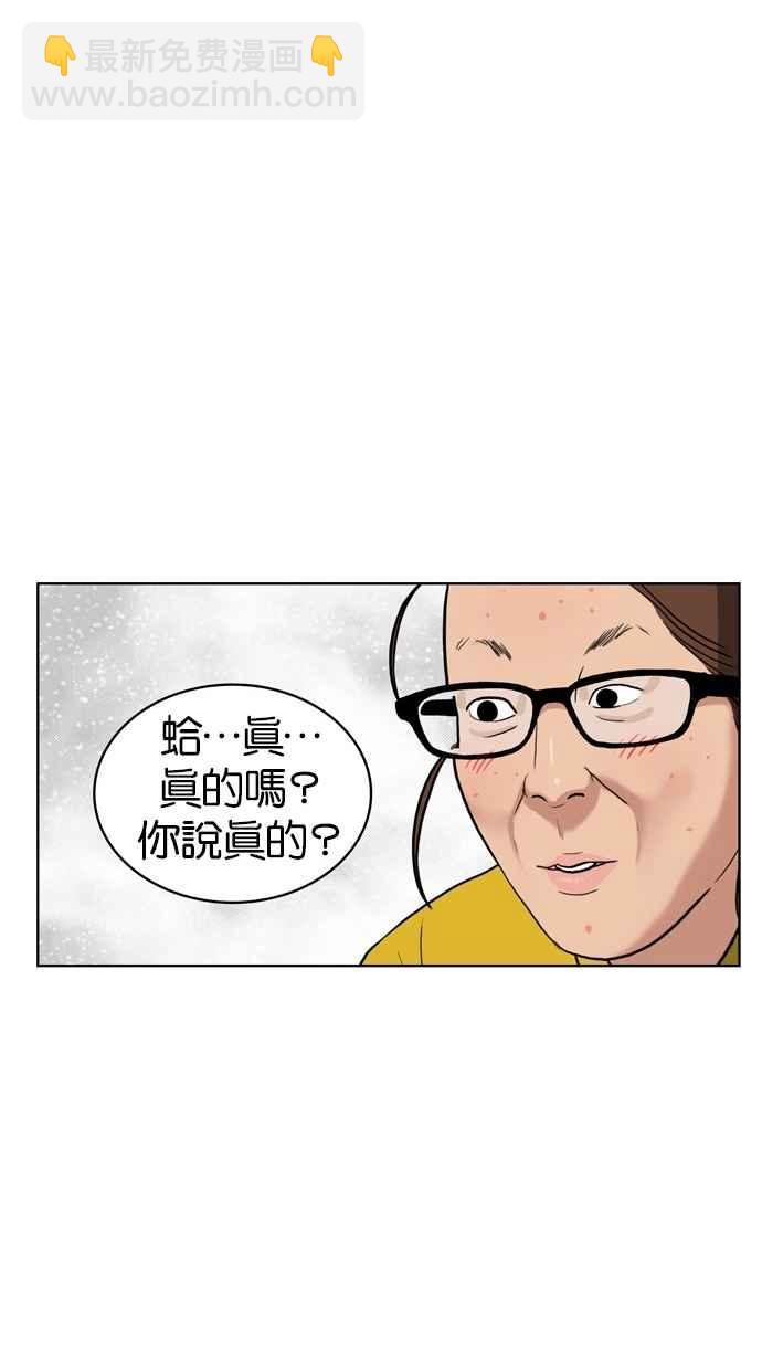 第10话45