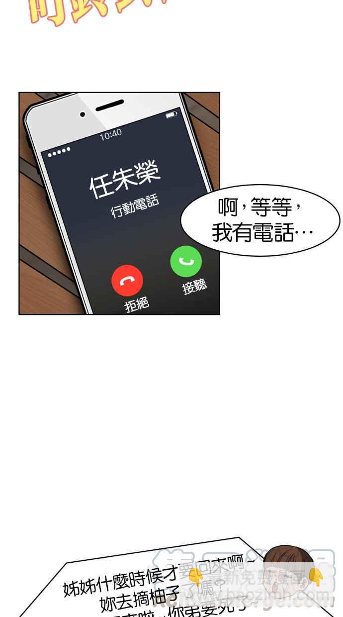 第10话48